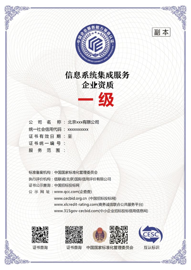 办公自动化系统