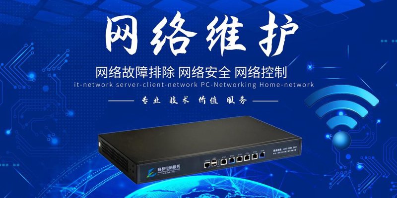IT运维外包：企业在信息化时代的新选择