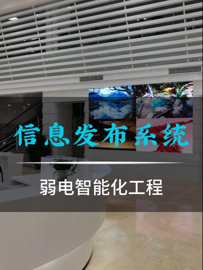 信息系统集成：构建企业数字化桥梁